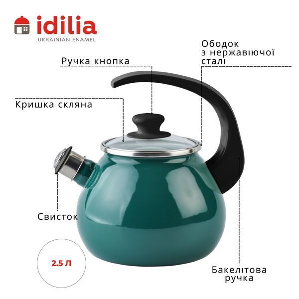 Kettle 2.5 L with stainless steel rim, whistle and glass lid "Dark turquoise"