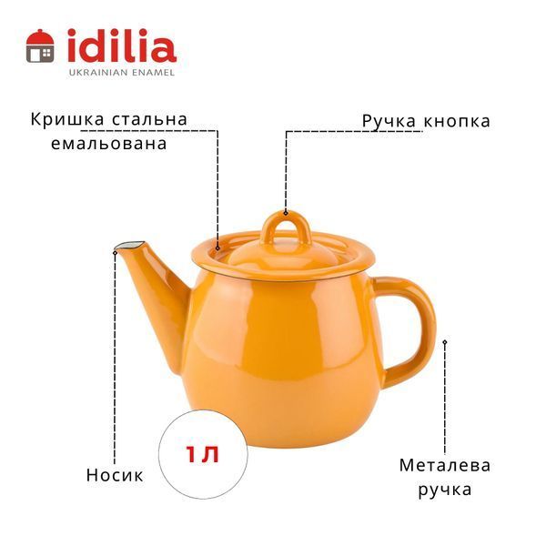 1.0 L teapot with hollow handle on the lid "Mustard"