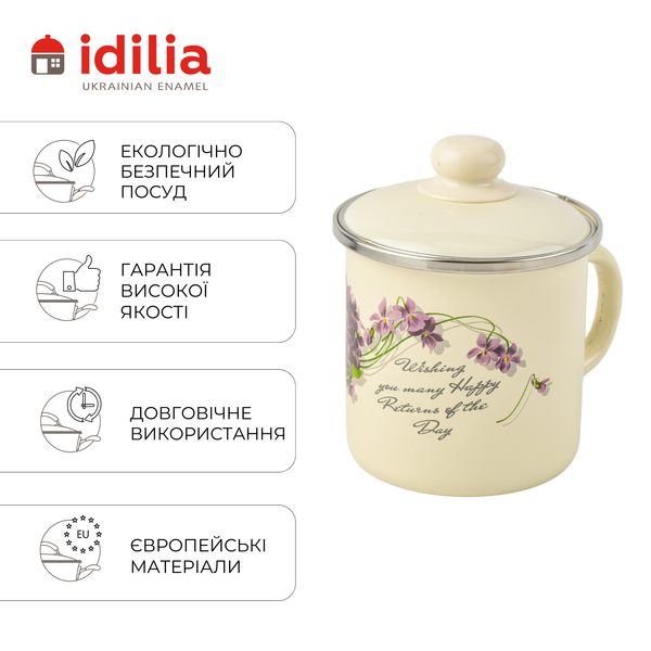 Кухоль емальований 1,0 л з н/ж обідком та кришкою "Віола (молочна)" I02075/2виола фото