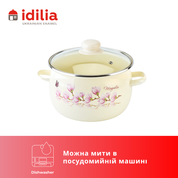 Каструля сферична емальована 5,0л з н/ж обідком та скляною кришкою "Магнолія (молочна)" I619165/2ммагнол фото