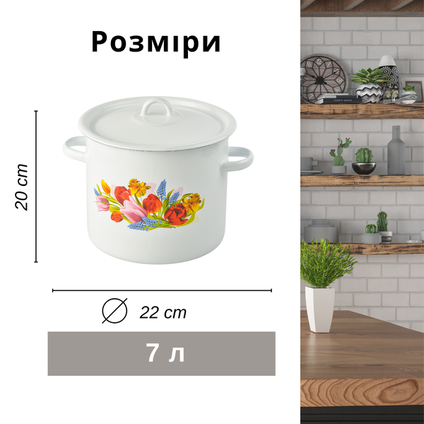 Кастрюля цилиндрическая эмалированная 7,0 л с полой ручкой на крышке "Весенний букет (белая)" I162015/2вбук фото