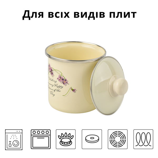 Кухоль емальований 1,0 л з н/ж обідком та кришкою "Віола (молочна)" I02075/2виола фото