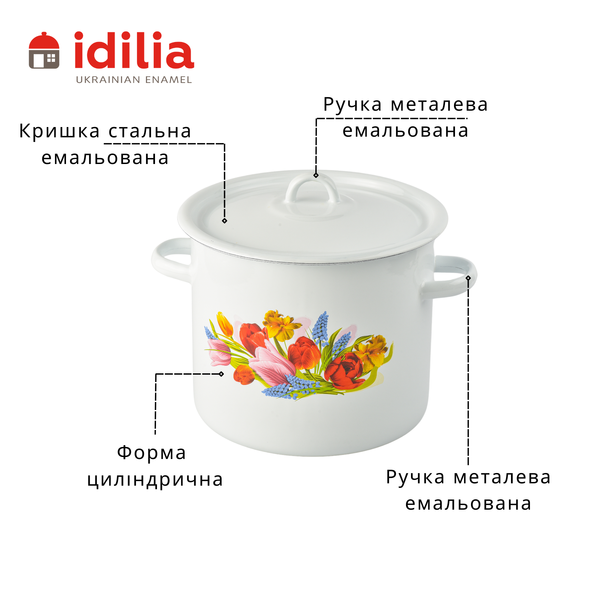 Кастрюля цилиндрическая эмалированная 7,0 л с полой ручкой на крышке "Весенний букет (белая)" I162015/2вбук фото