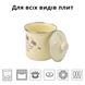 Кухоль емальований 1,0 л з н/ж обідком та кришкою "Віола (молочна)" I02075/2виола фото 5