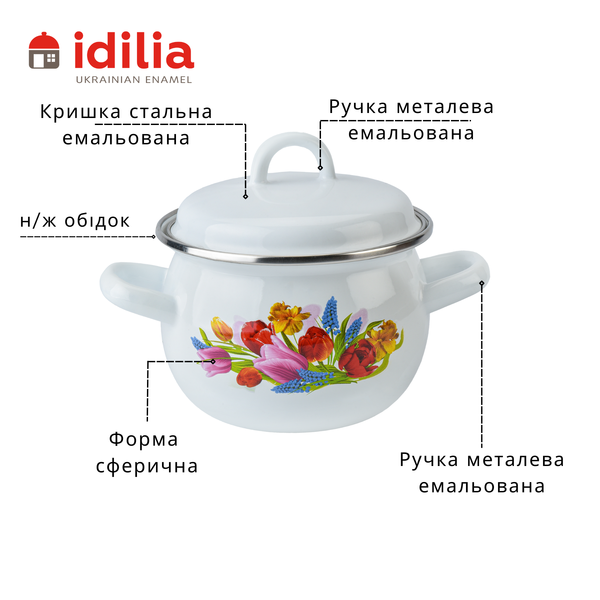 Spherical pot 1.5 L with stainless steel rim and hollow handle on the lid "Spring bouquet (white)"