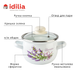 Spherical pot 1.5 L with stainless steel rim and glass lid "Lilac lavender bouquet (white)" I619085/2сбуклав photo 5