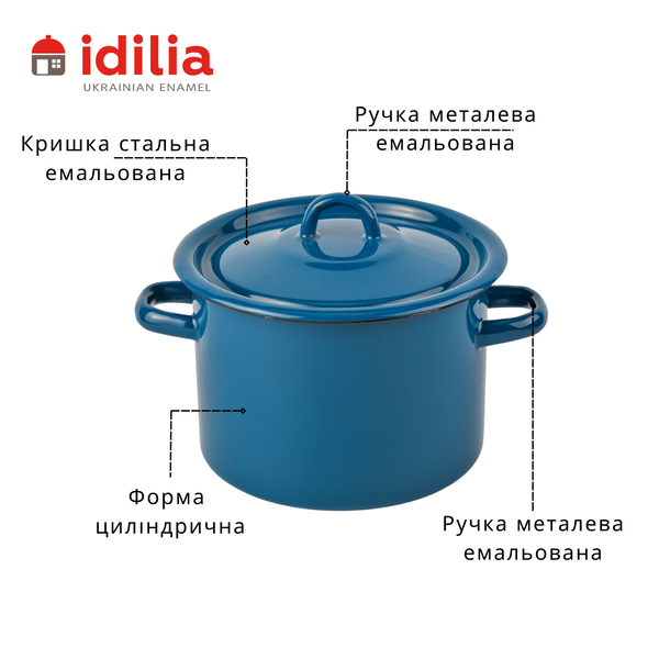 Каструля циліндрична емальована 3,0 л з полою ручкою на кришці "Аквамарин" I161215/4аквамар фото
