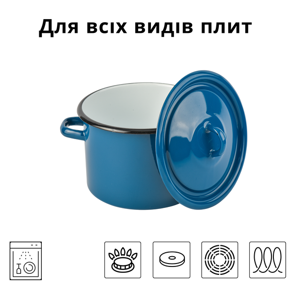 Каструля циліндрична емальована 3,0 л з полою ручкою на кришці "Аквамарин" I161215/4аквамар фото