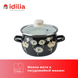 Spherical pot 2.5 L with stainless steel rim and glass lid "Floral Fantasy (black)" I619115/4чцвефан photo 4