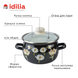 Spherical pot 2.5 L with stainless steel rim and glass lid "Floral Fantasy (black)" I619115/4чцвефан photo 5