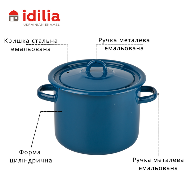 Каструля циліндрична емальована 4,5 л з полою ручкою на кришці "Аквамарин" I161515/4аквамар фото
