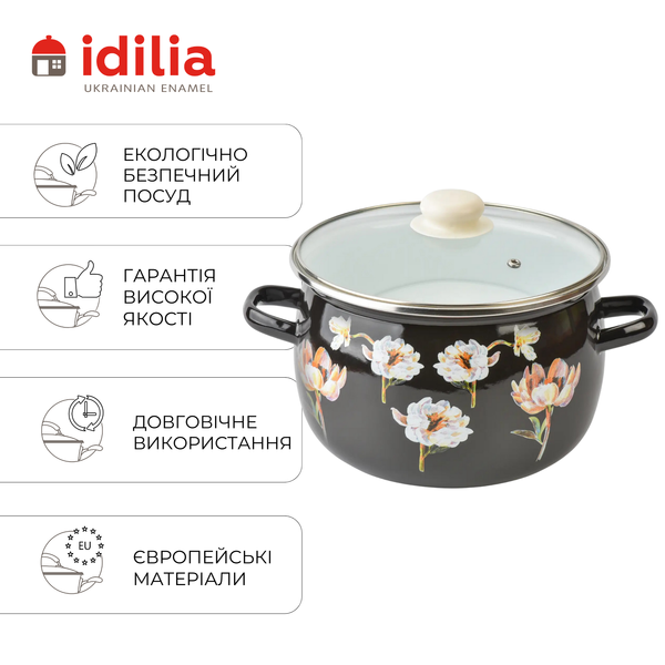 Каструля сферична емальована 5,0л з н/ж обідком та скляною кришкою "Квіткова фантазія (чорна)" I619165/4чцвефан фото