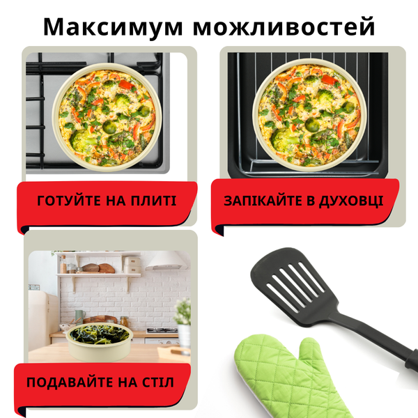 Набор эмалированных форм для запекания и гриля, 2,5 л; 3,8 л; 6,3 л, "Молочный" IF111молоч фото