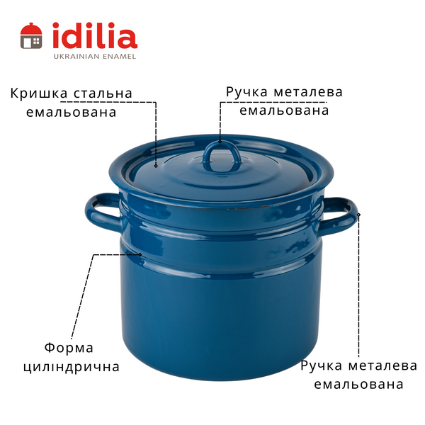 Каструля циліндрична емальована 12,0 л з полою ручкою на кришці "Аквамарин" I162415/4аквамар фото