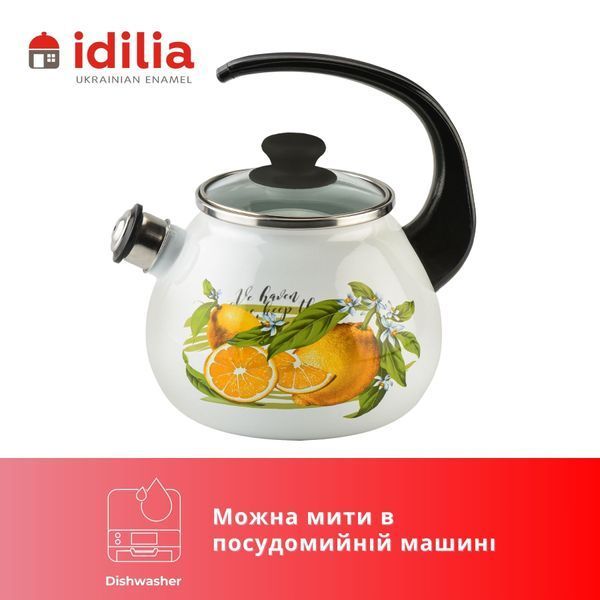Kettle 2.5 L with stainless steel rim, whistle and glass lid "Lemon (white)"