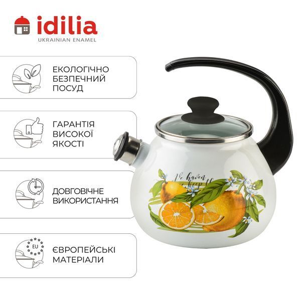 Kettle 2.5 L with stainless steel rim, whistle and glass lid "Lemon (white)"