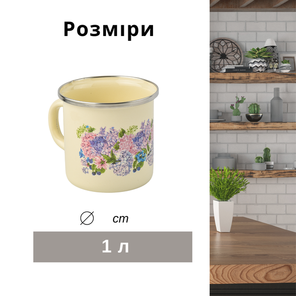 Кружка эмалированная 1,0 л с н/ж ободком и крышкой "Анабель (молочная)" I02075/2манабель фото