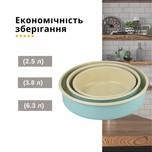 Set of 3 baking and grilling dishes (9 p.), 2.5 L; 3.8 L; 6.3 L, "Turquoise"