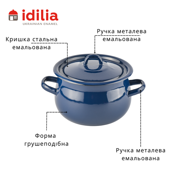 Каструля грушоподібна емальована 3,5л з полою ручкою на кришці "Валентина" I171315/4валент фото