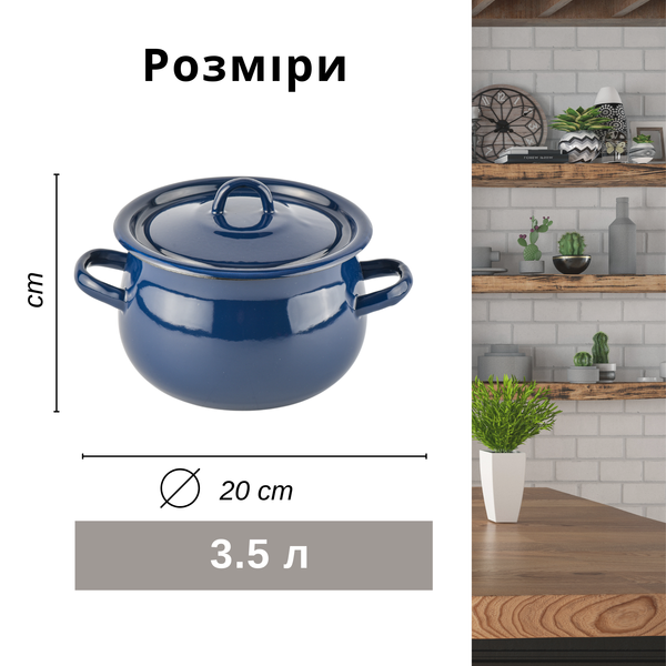 Каструля грушоподібна емальована 3,5л з полою ручкою на кришці "Валентина" I171315/4валент фото