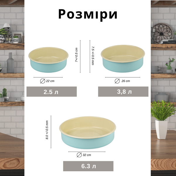 Set of 3 baking and grilling dishes (9 p.), 2.5 L; 3.8 L; 6.3 L, "Turquoise"