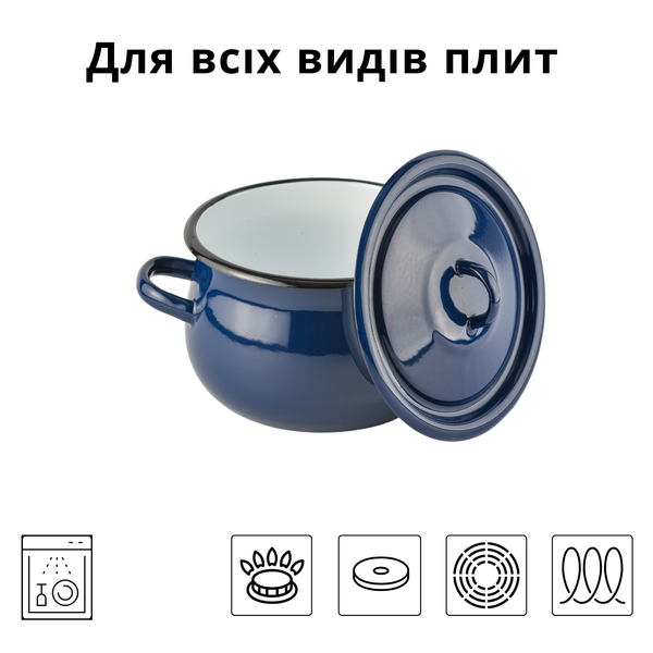 Каструля грушоподібна емальована 3,5л з полою ручкою на кришці "Валентина" I171315/4валент фото