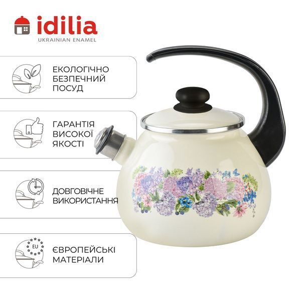 Kettle 2.5 L with stainless steel rim and whistle "Anabel (milk)"