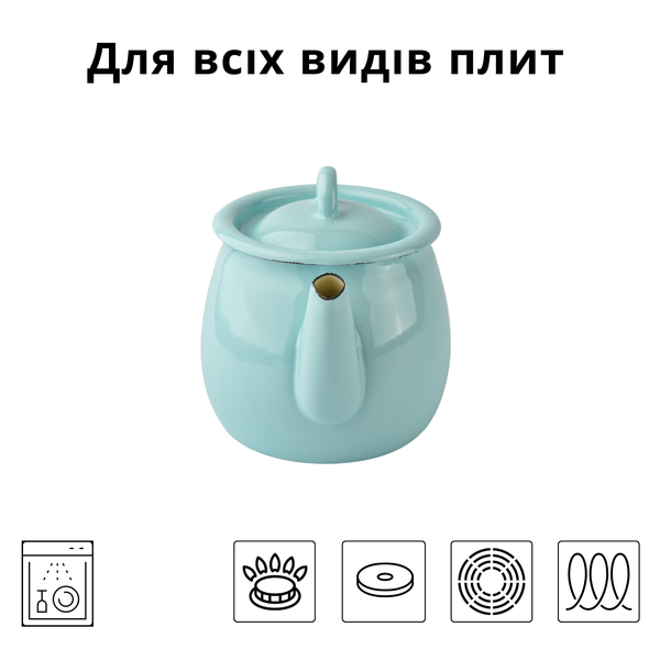 Заварник емальований 1,0 л з полою ручкою на кришці "Бірюзова" I270715/4бирюз фото