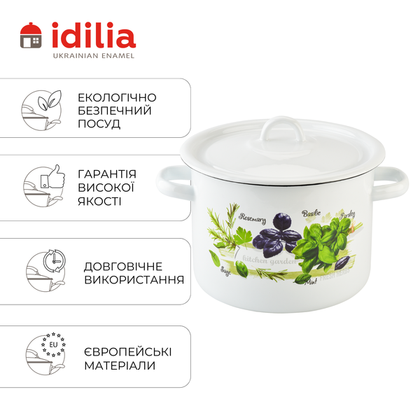 Cylindrical pot 4,5 l with hollow handle on the lid "Fresh Greens (white)"