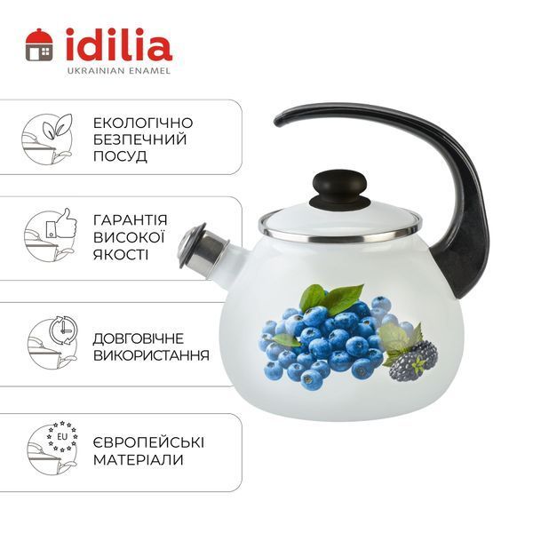 Kettle 2.5 L with stainless steel rim and whistle "Blueberry (white)"