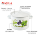Cylindrical pot 4,5 l with hollow handle on the lid "Fresh Greens (white)" I161515/2зелфрэш photo 5