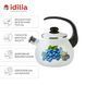Kettle 2.5 L with stainless steel rim and whistle "Blueberry (white)" I27115/2голуб photo 3