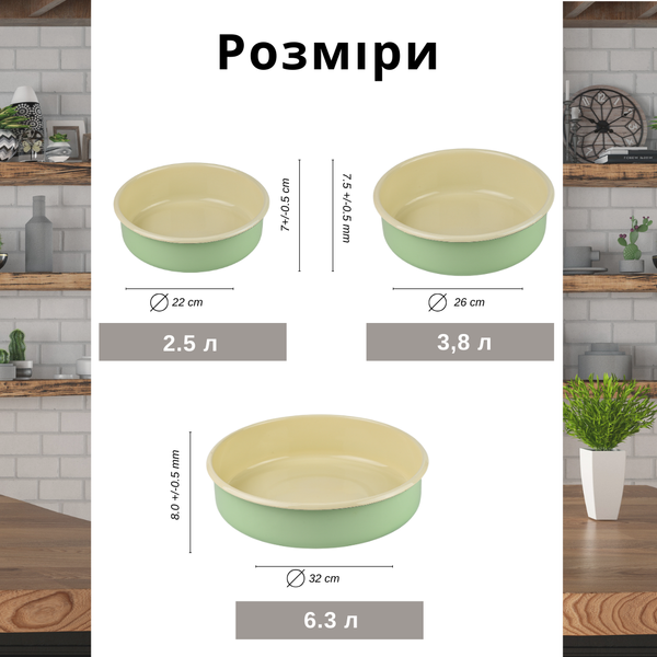 Set of baking and grilling dishes (9 p.), 2.5 L; 3.8 L; 6.3 L, "Mint Cool"