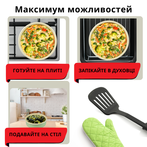 Set of baking and grilling dishes (9 p.), 2.5 L; 3.8 L; 6.3 L, "Mint Cool"