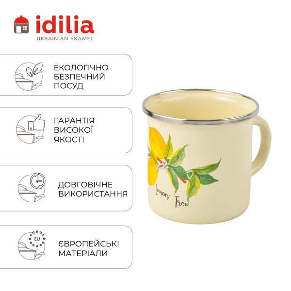 Mug 1.0 L with stainless steel rim and lid "Lemon Tree (milk)"