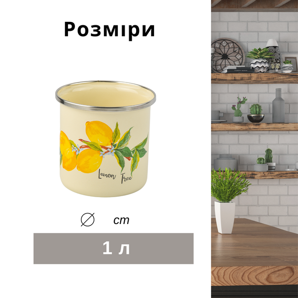 Mug 1.0 L with stainless steel rim and lid "Lemon Tree (milk)"
