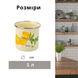 Mug 1.0 L with stainless steel rim and lid "Lemon Tree (milk)" I02075/2млимдер photo 11