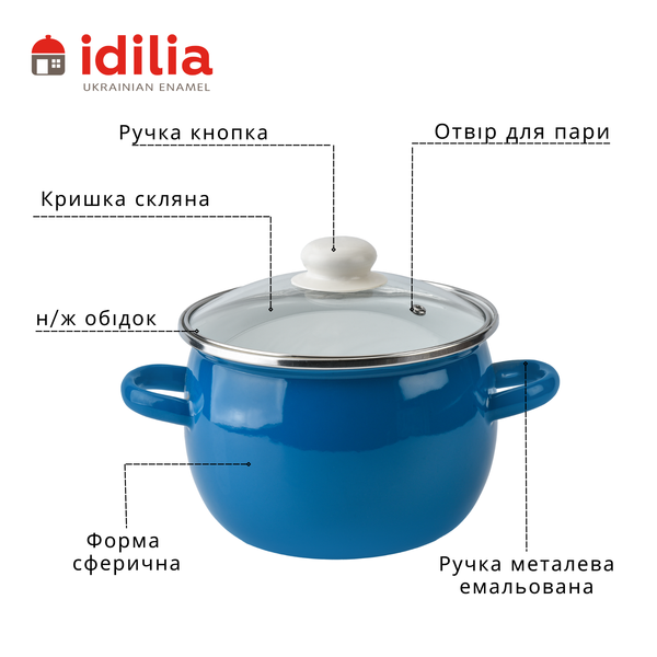 Spherical pot 3.5 L with stainless steel rim and glass lid "Aquamarine"