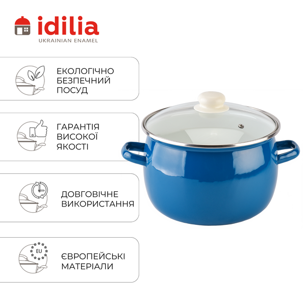 Spherical pot 5.0 L with stainless steel rim and glass lid "Aquamarine"
