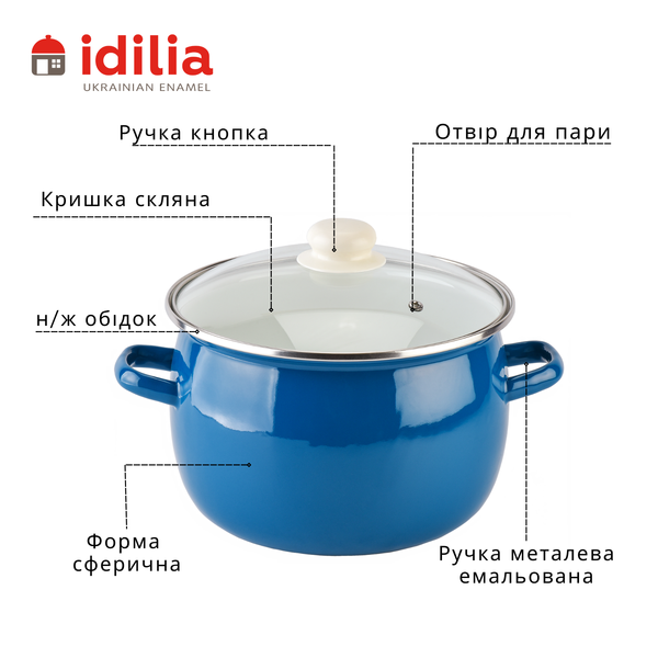 Spherical pot 5.0 L with stainless steel rim and glass lid "Aquamarine"