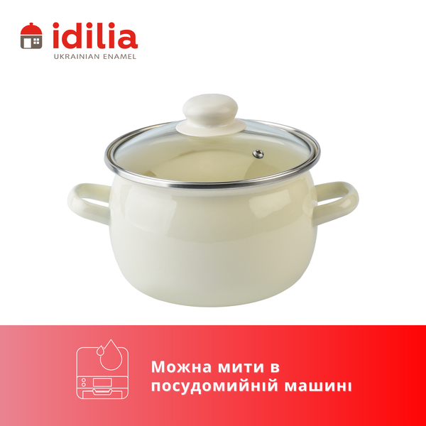 Каструля сферична емальована 2,5л з н/ж обідком та скляною кришкою "Молочна" I619115/1молоч фото