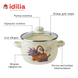 Spherical pot 3.5 L with stainless steel rim and glass lid "Lavender Basket (milk)" I619135/2мкорлав photo 5