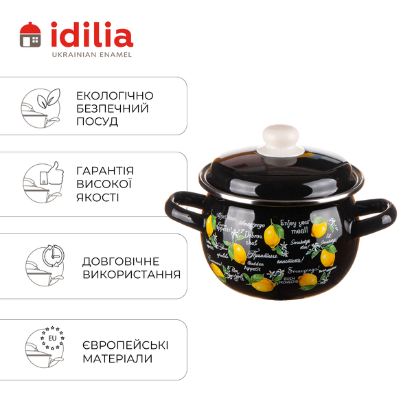 Spherical pot 1.5 L with stainless steel rim "Fresh Lemon (black)"