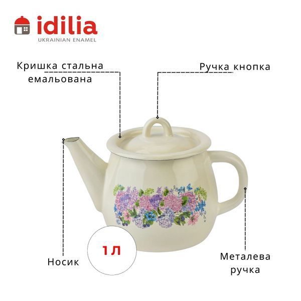 Заварник эмалированный 1,0 л с полой ручкой на крышке "Анабель (молочная)" I270715/2манабель фото