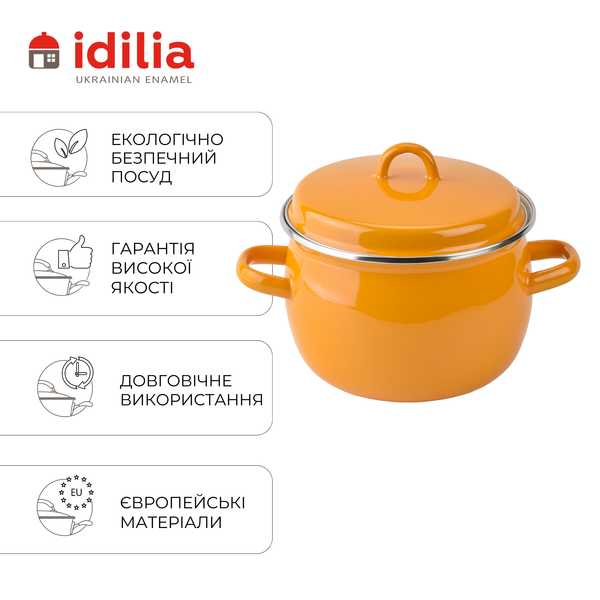 Spherical pot 3.5 L with stainless steel rim and hollow handle on the lid "Mustard"