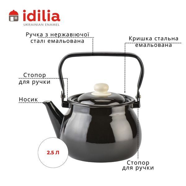 Чайник эмалированный 2,5 л "Черная" I27105/4черн фото