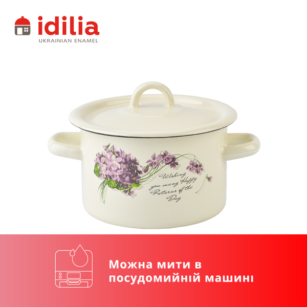 Кастрюля цилиндрическая эмалированная 2,0 л с полой ручкой на крышке "Виола (молочная)" I161015/2виола фото