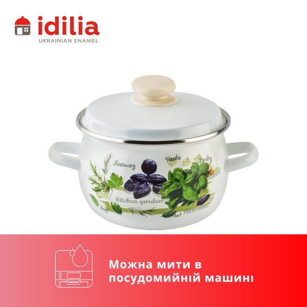 Spherical pot 2.5 L with stainless steel rim "Fresh Greens (white)"
