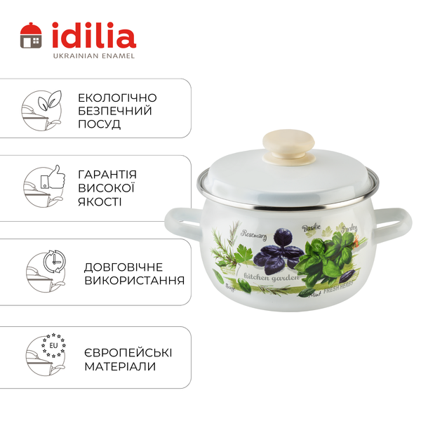 Spherical pot 2.5 L with stainless steel rim "Fresh Greens (white)"