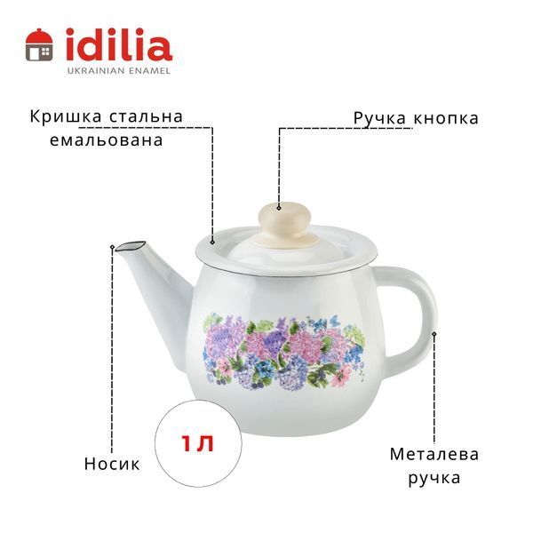 Teapot 1.0 L "Anabel (white)"